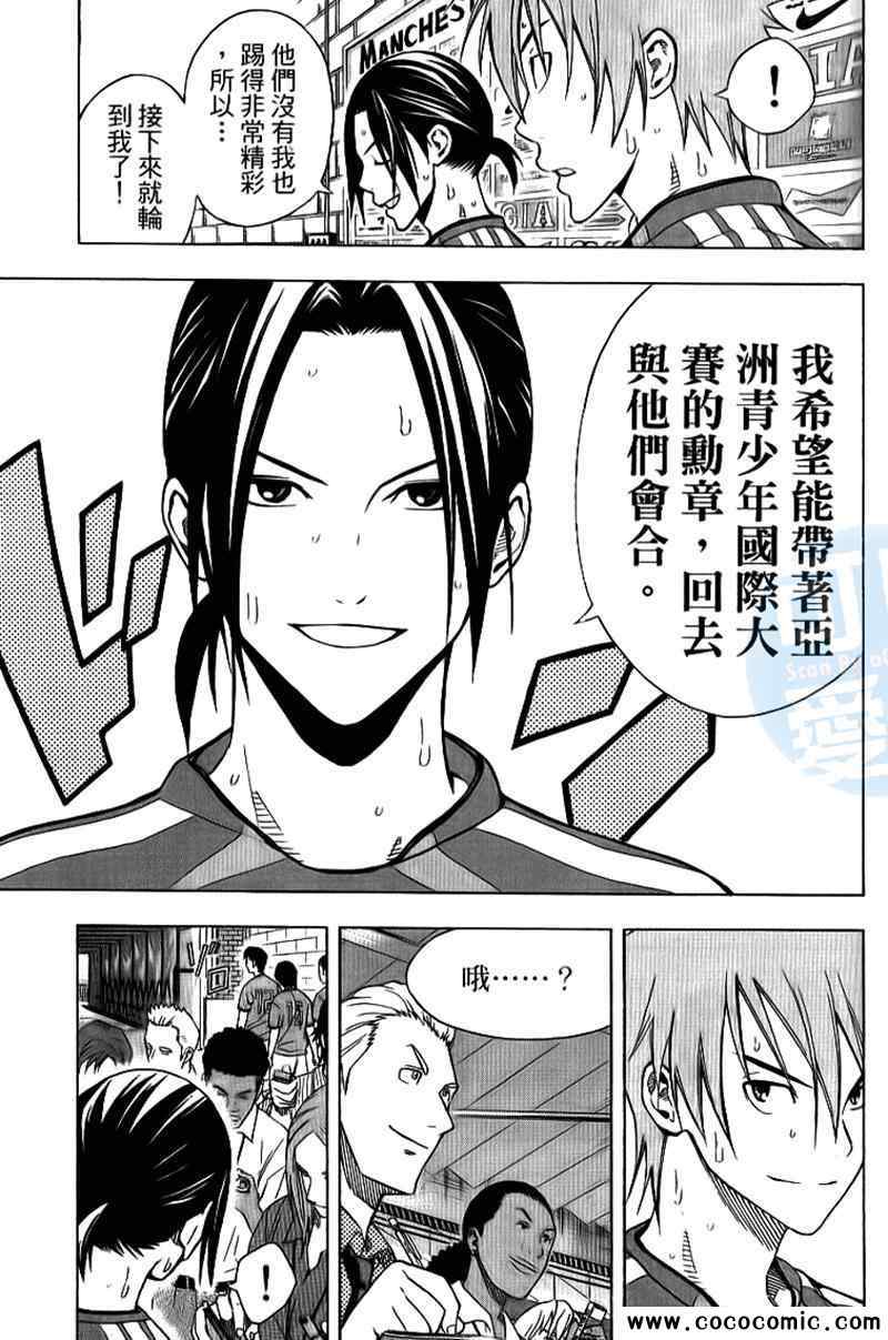 第 114 页