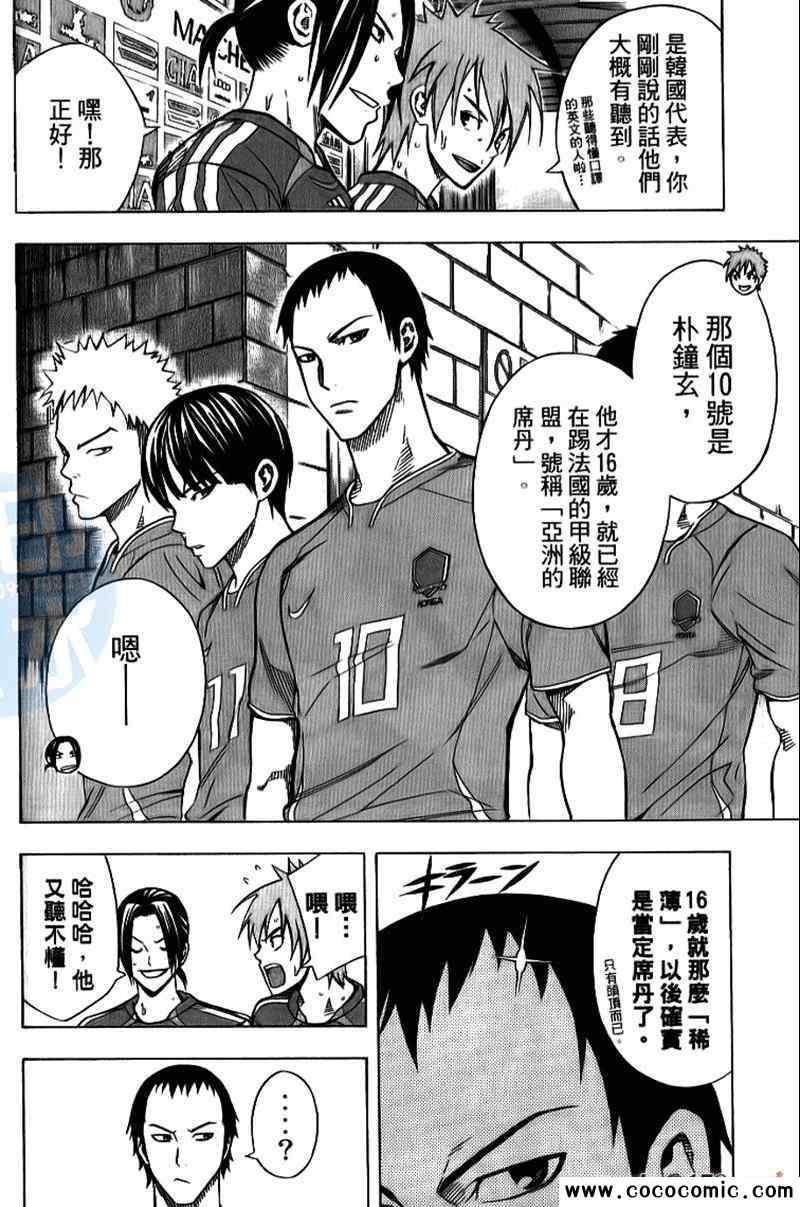 第 115 页