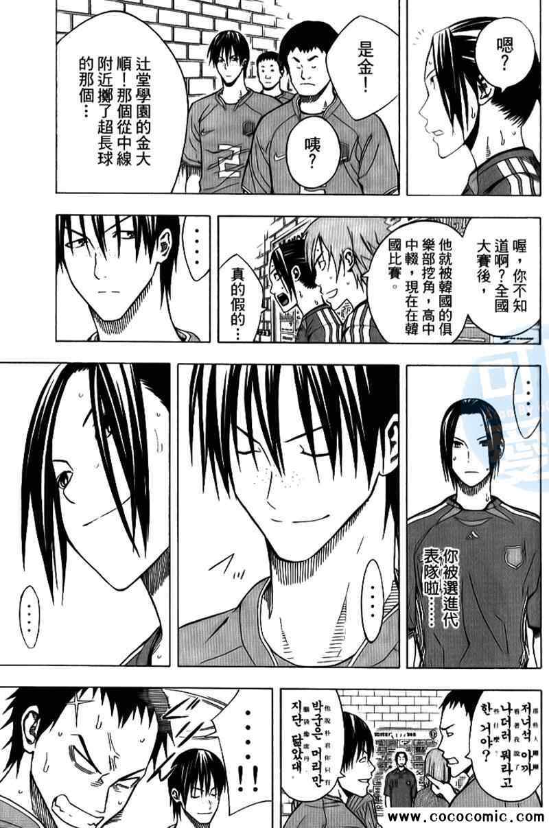 第 116 页