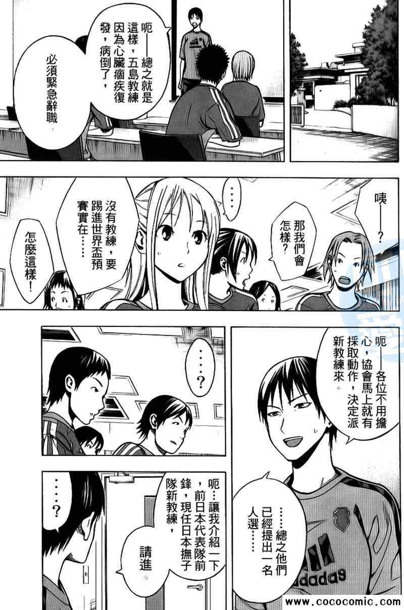 第 118 页