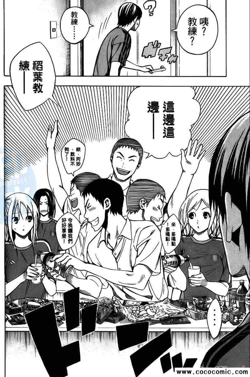 第 119 页