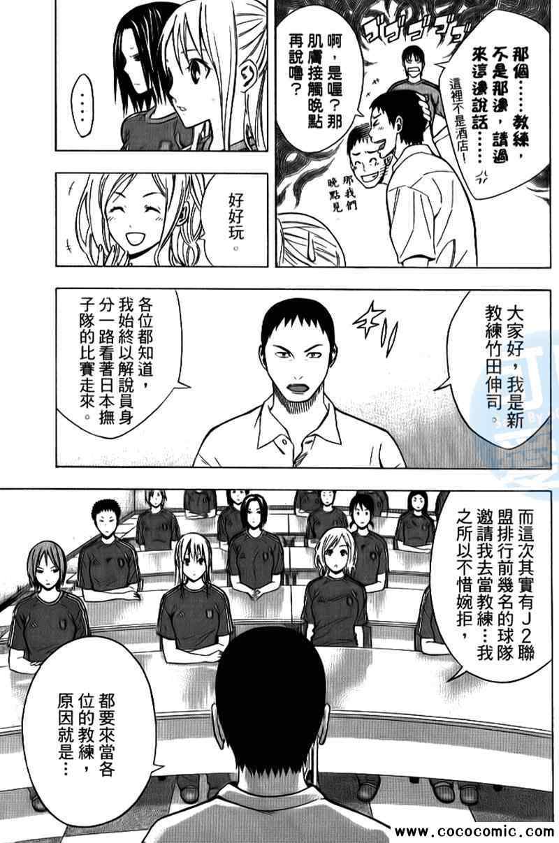 第 120 页