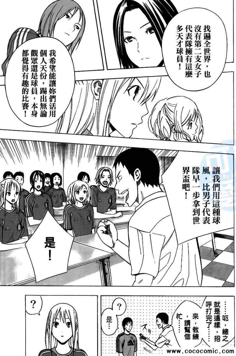 第 122 页