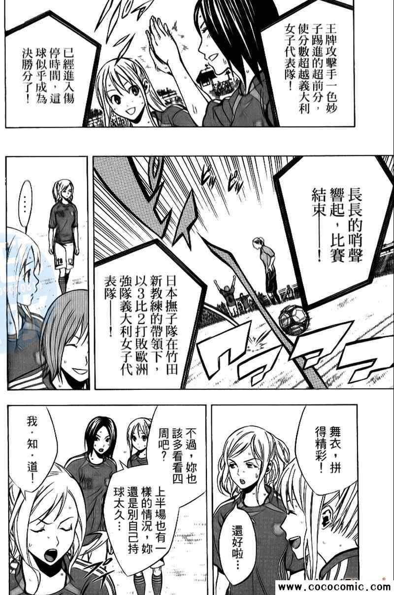 第 129 页