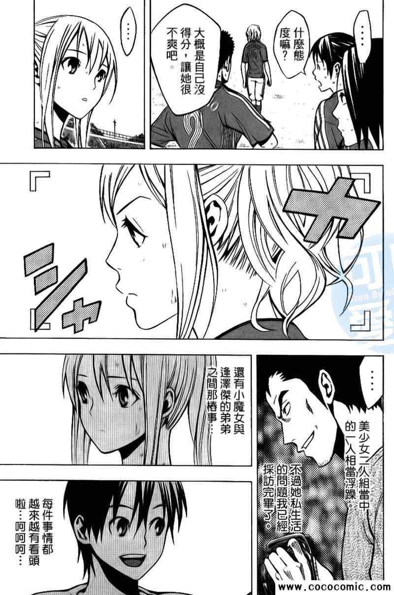 第 130 页