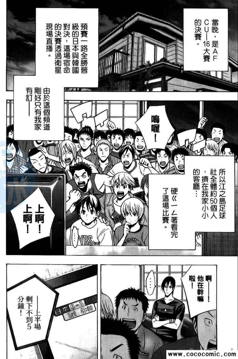 第 131 页