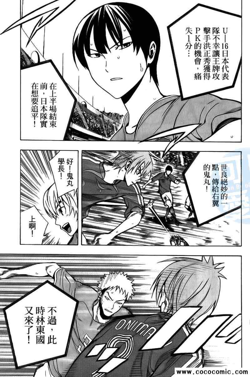 第 132 页