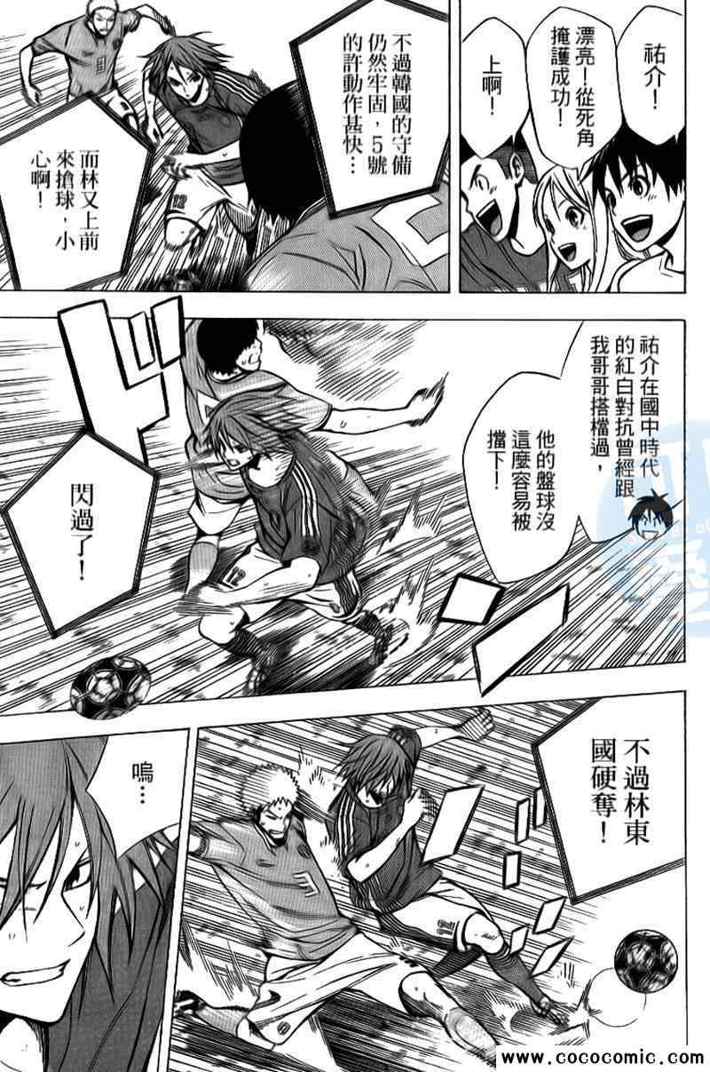 第 134 页