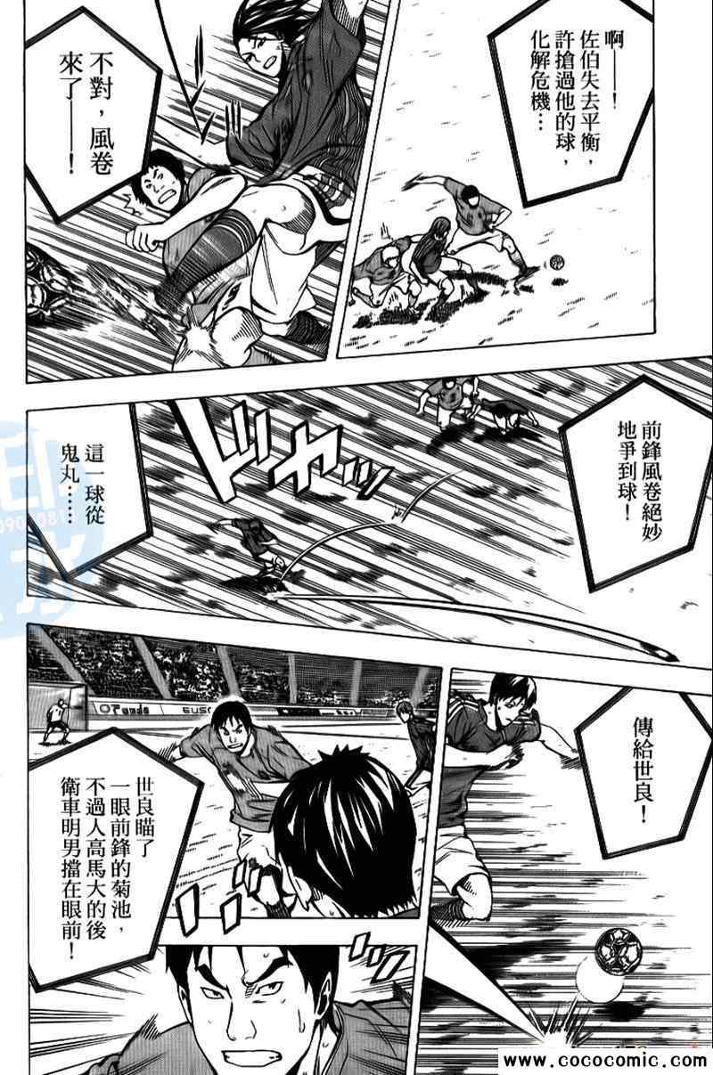 第 135 页