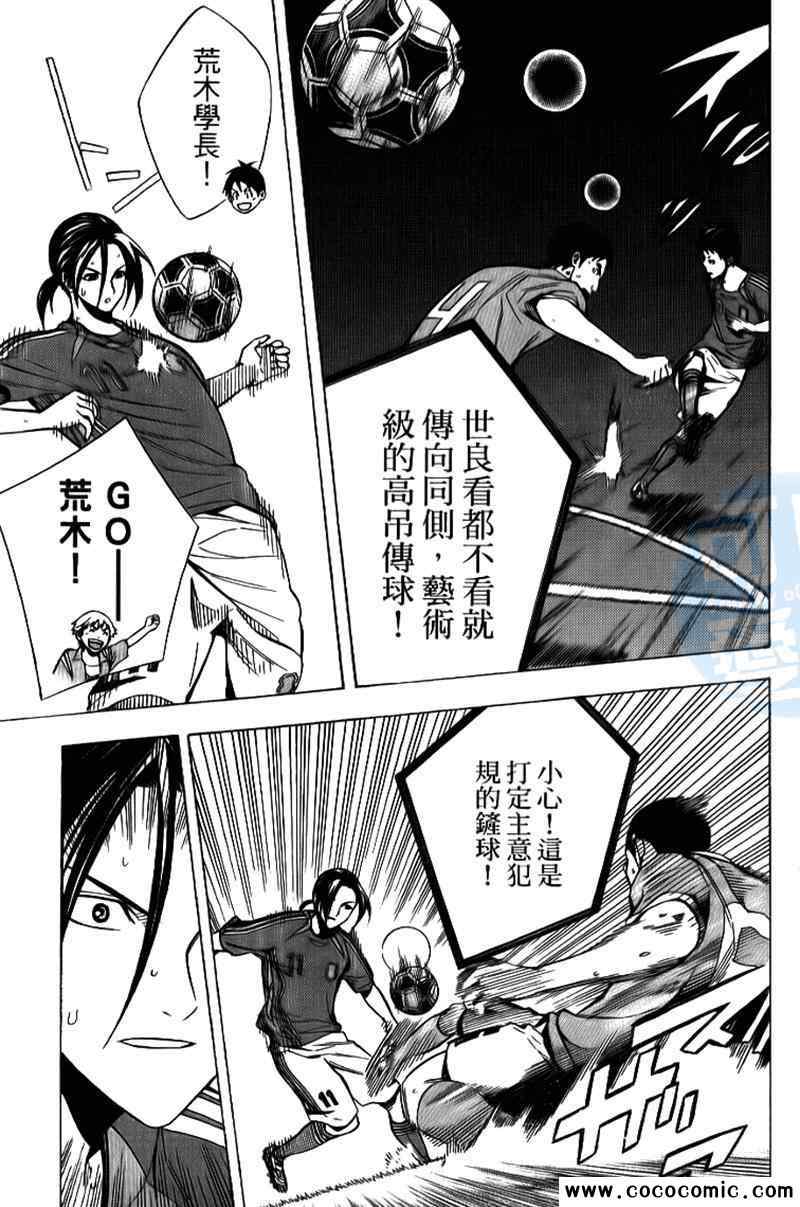 第 136 页