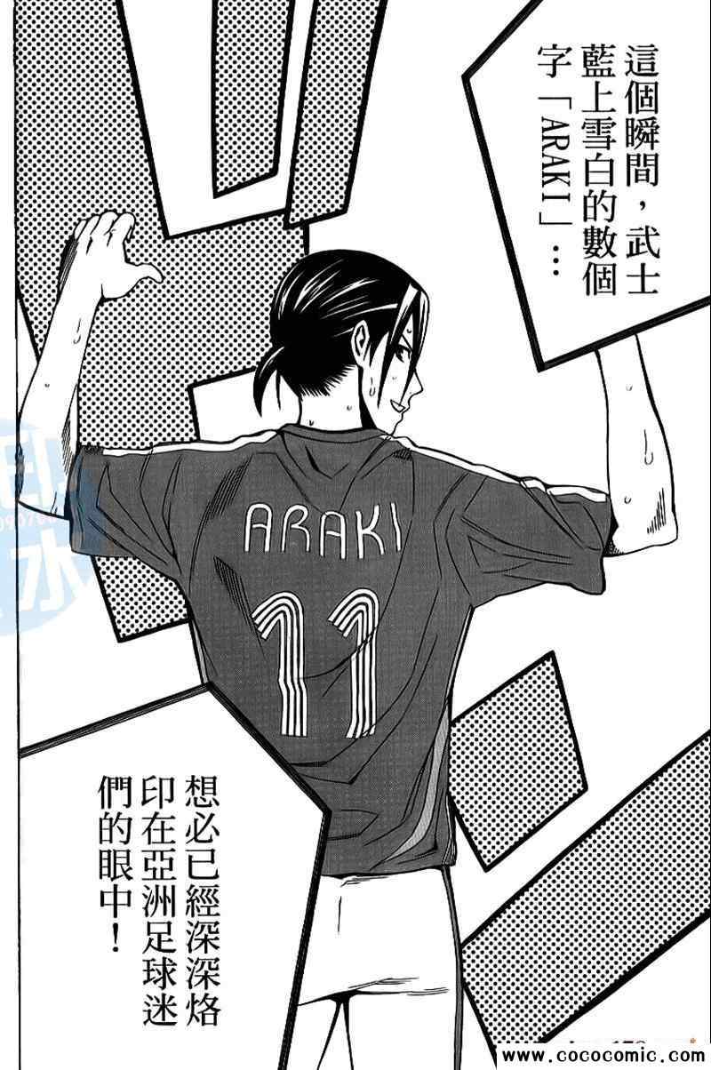 第 141 页