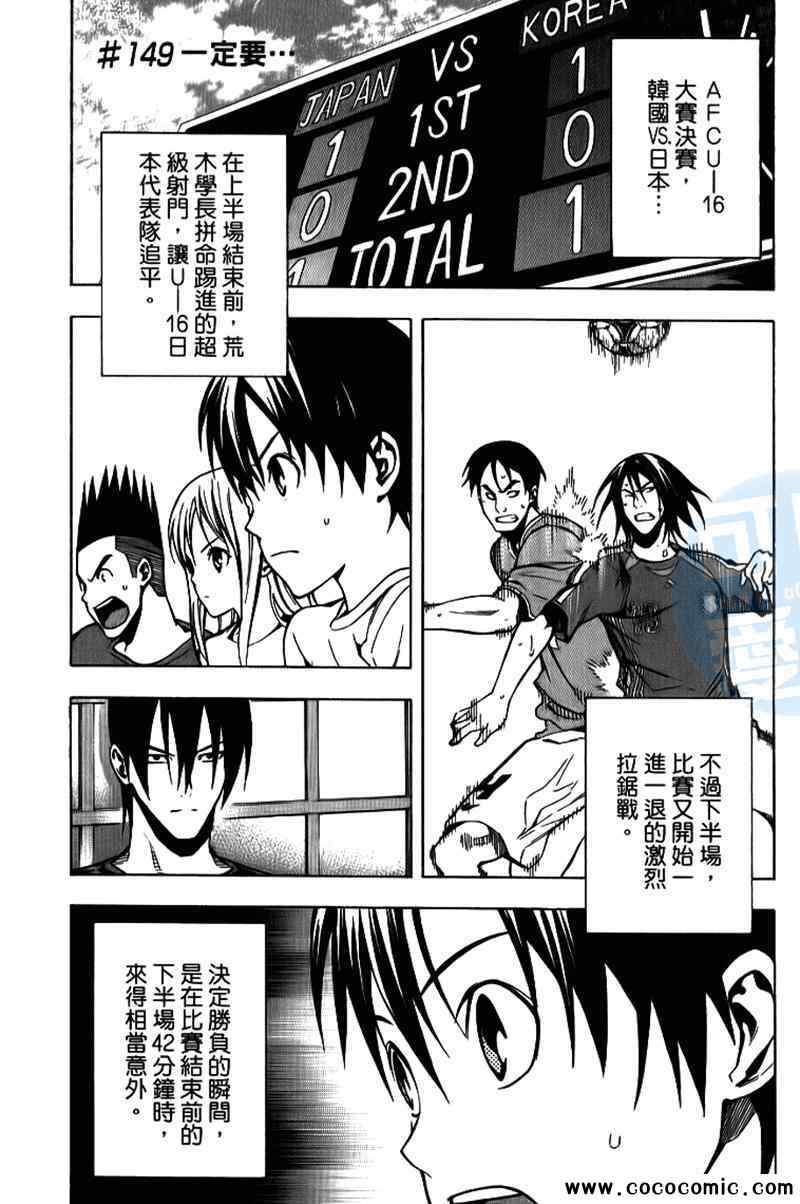 第 144 页