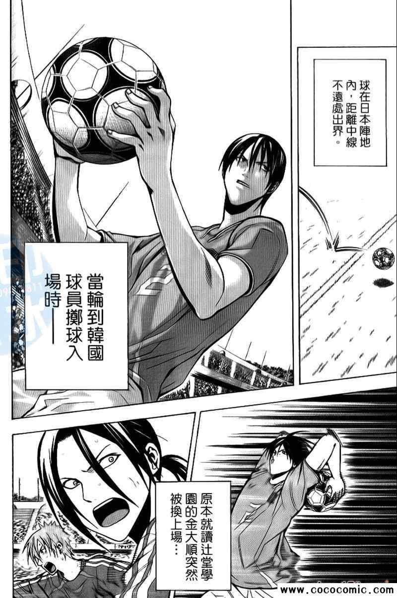 第 145 页