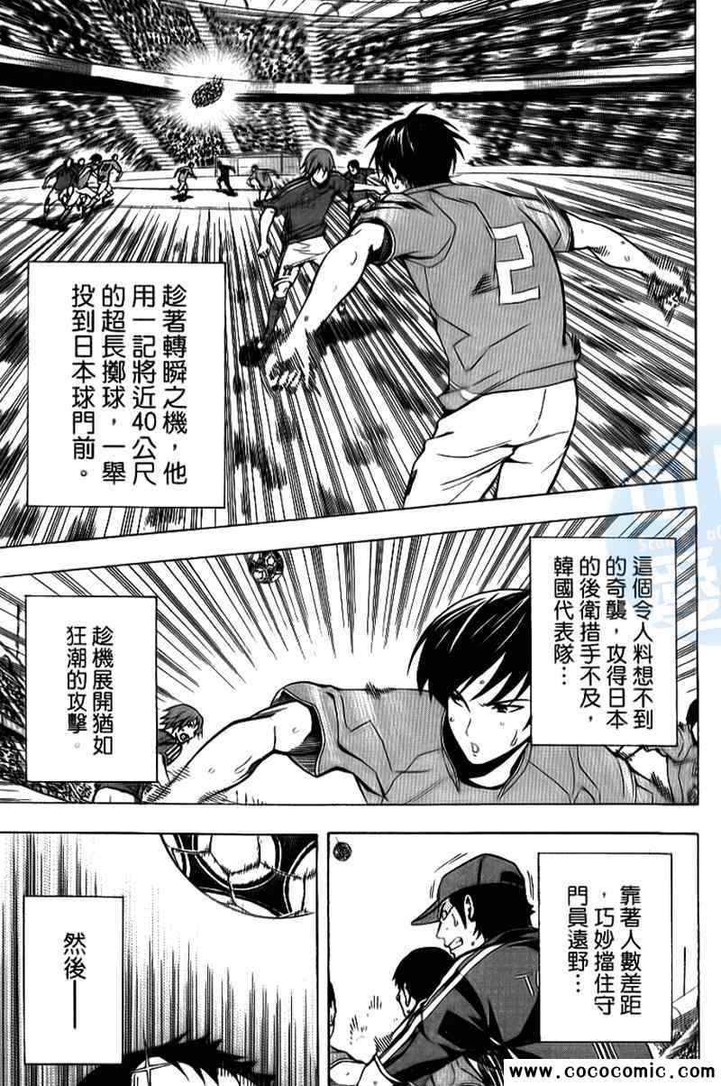 第 146 页