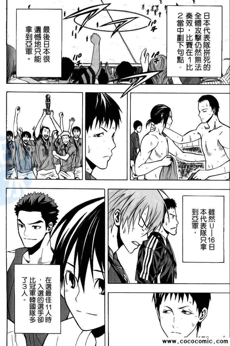 第 149 页