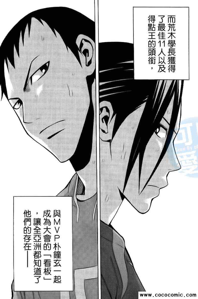 第 150 页