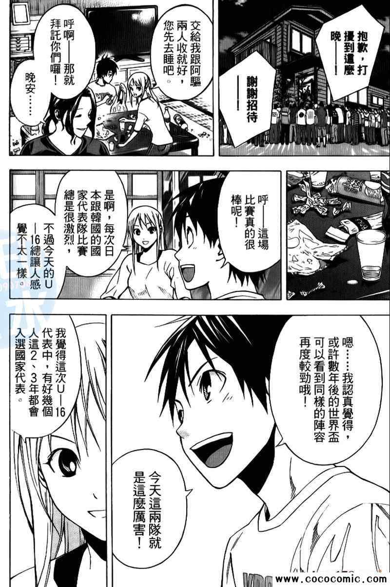 第 151 页