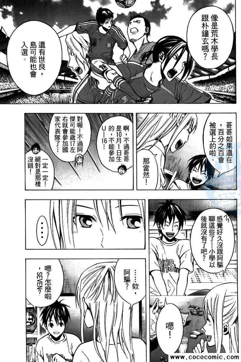 第 152 页