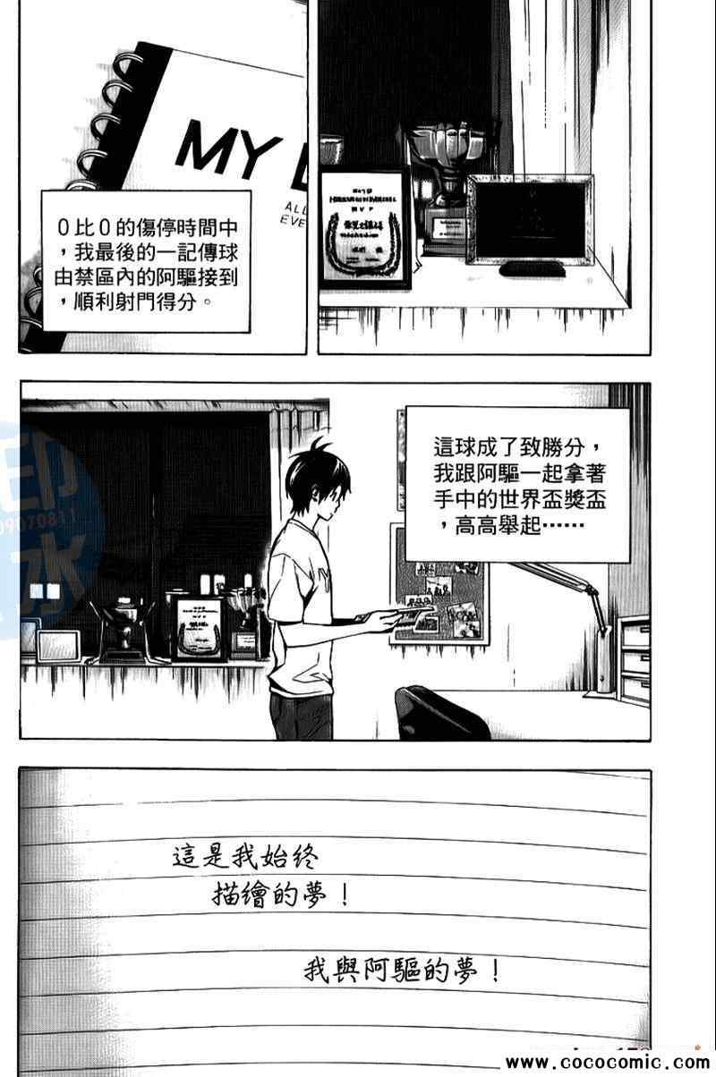第 154 页