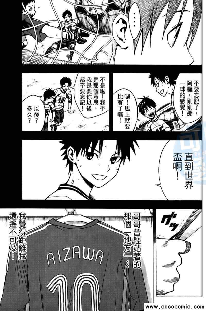 第 155 页