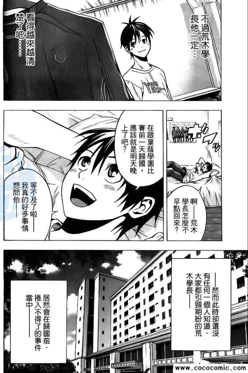 第 156 页