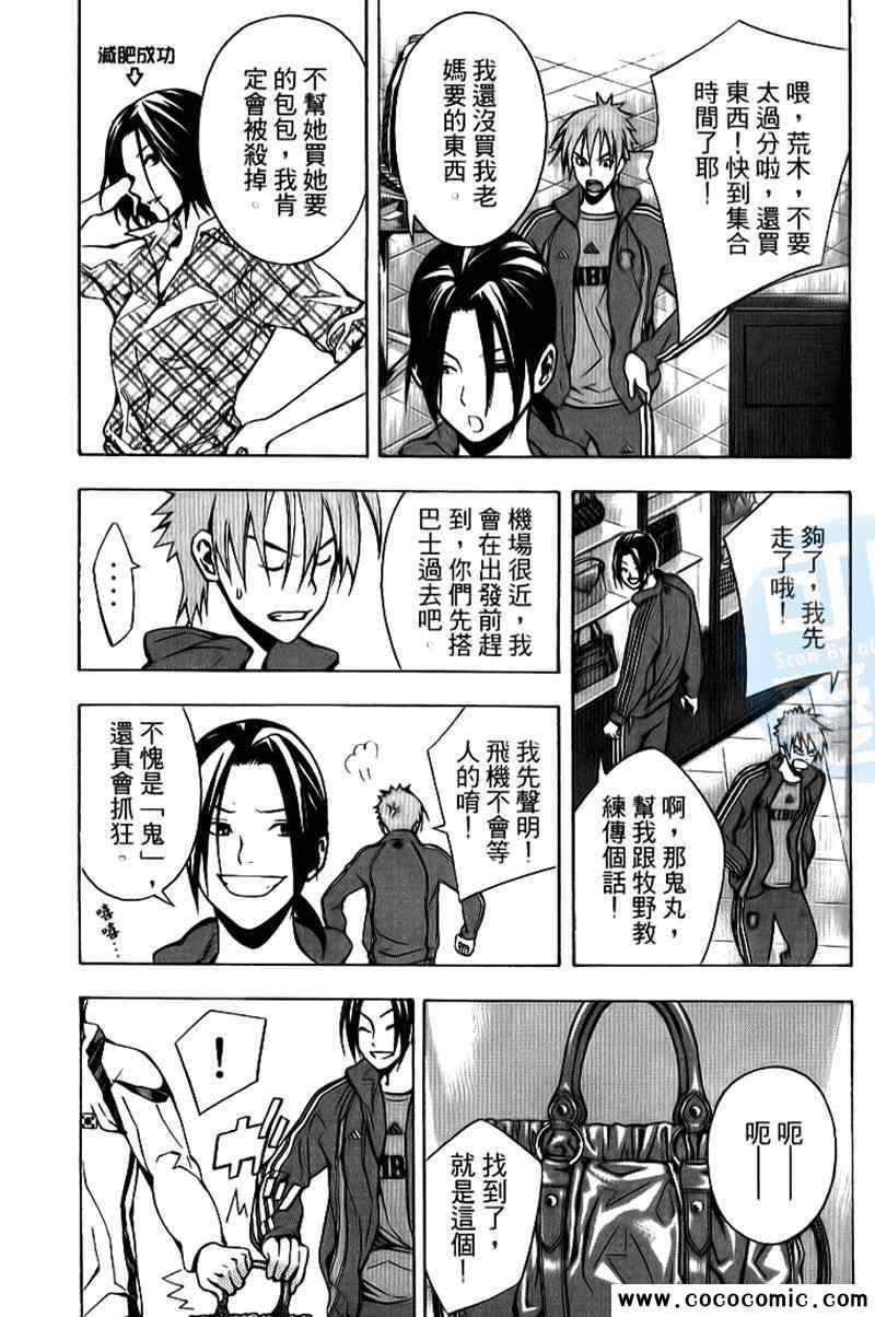 第 157 页