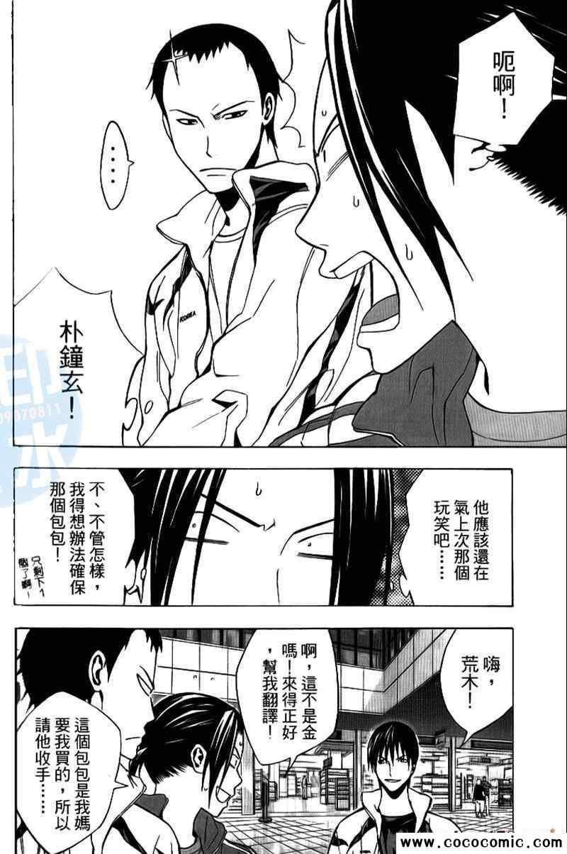 第 158 页