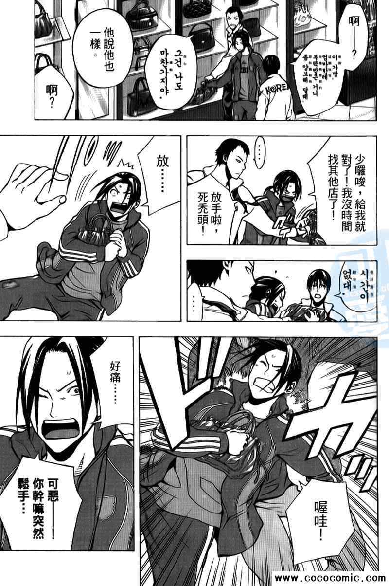 第 159 页