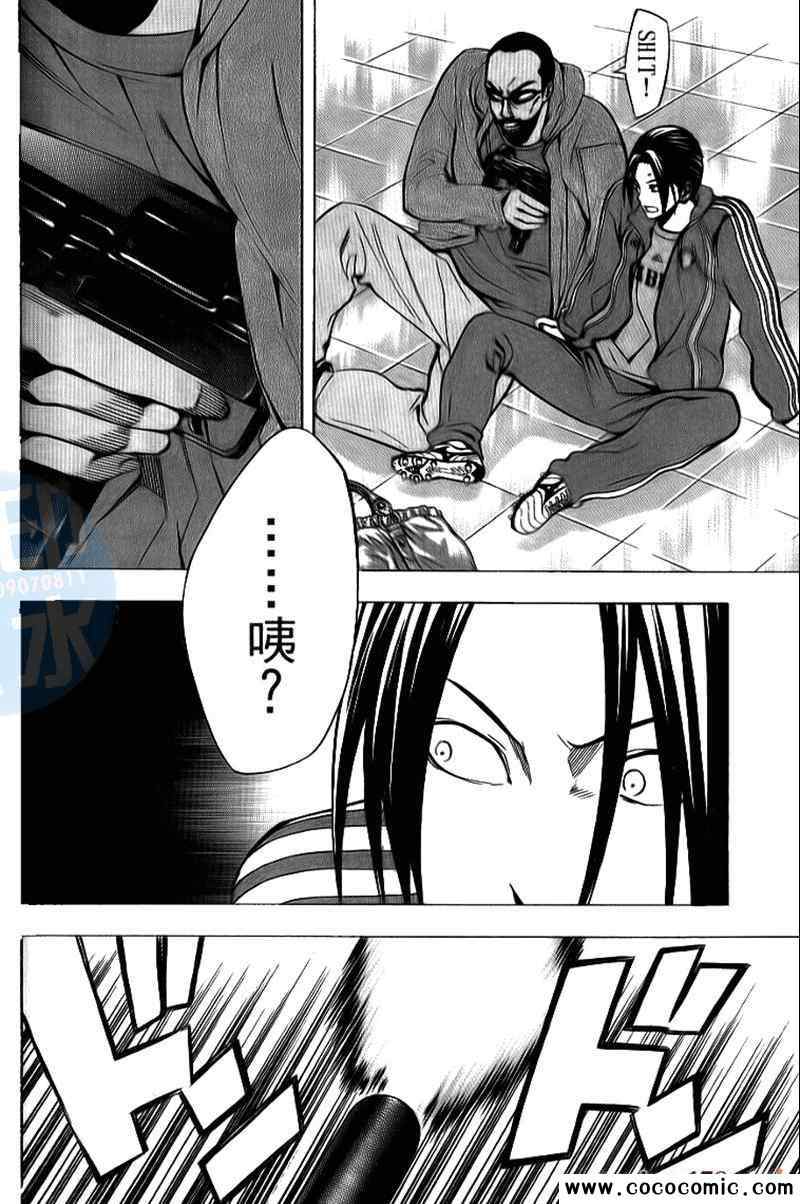 第 160 页