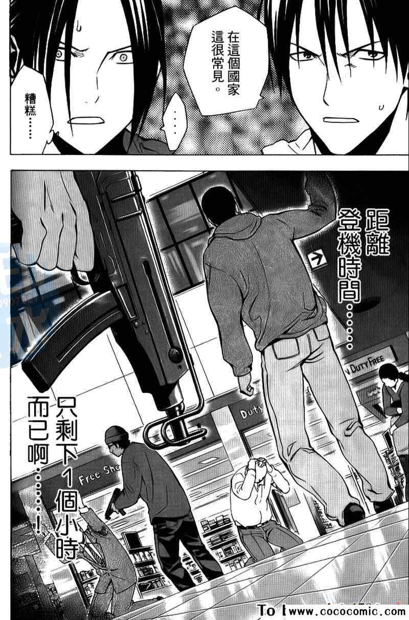 第 162 页