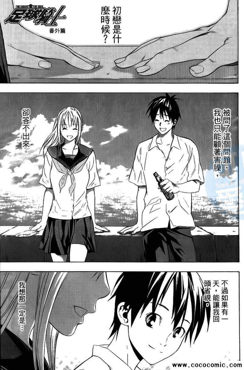 第 163 页