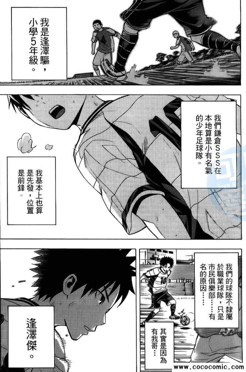 第 165 页
