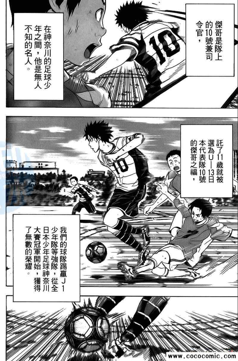 第 166 页