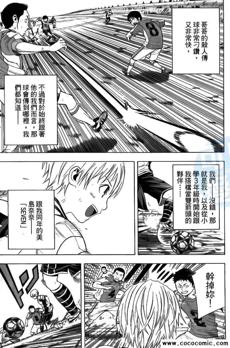 第 167 页