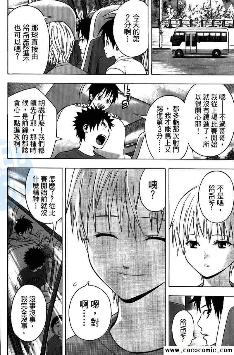 第 170 页