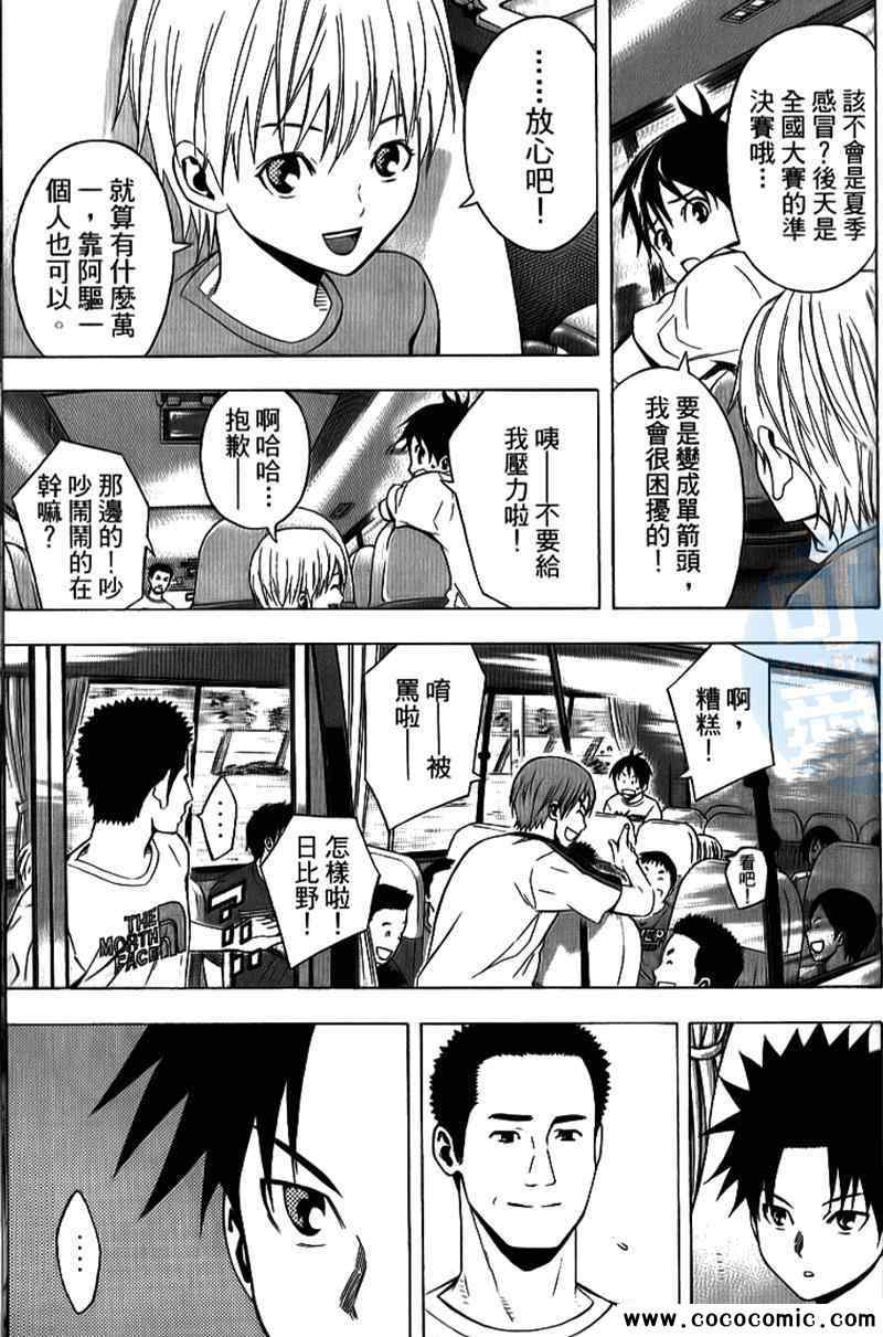 第 171 页