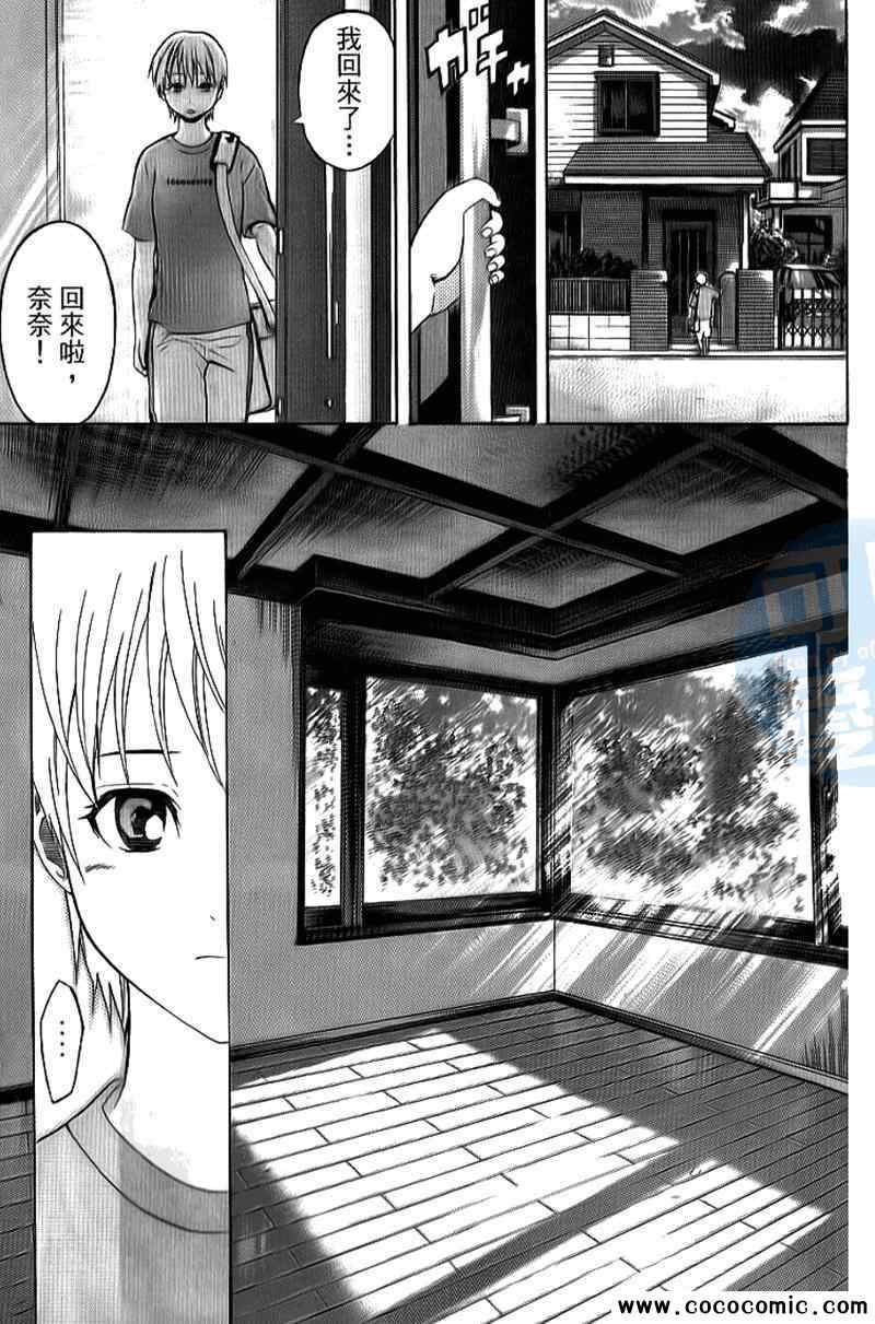 第 173 页
