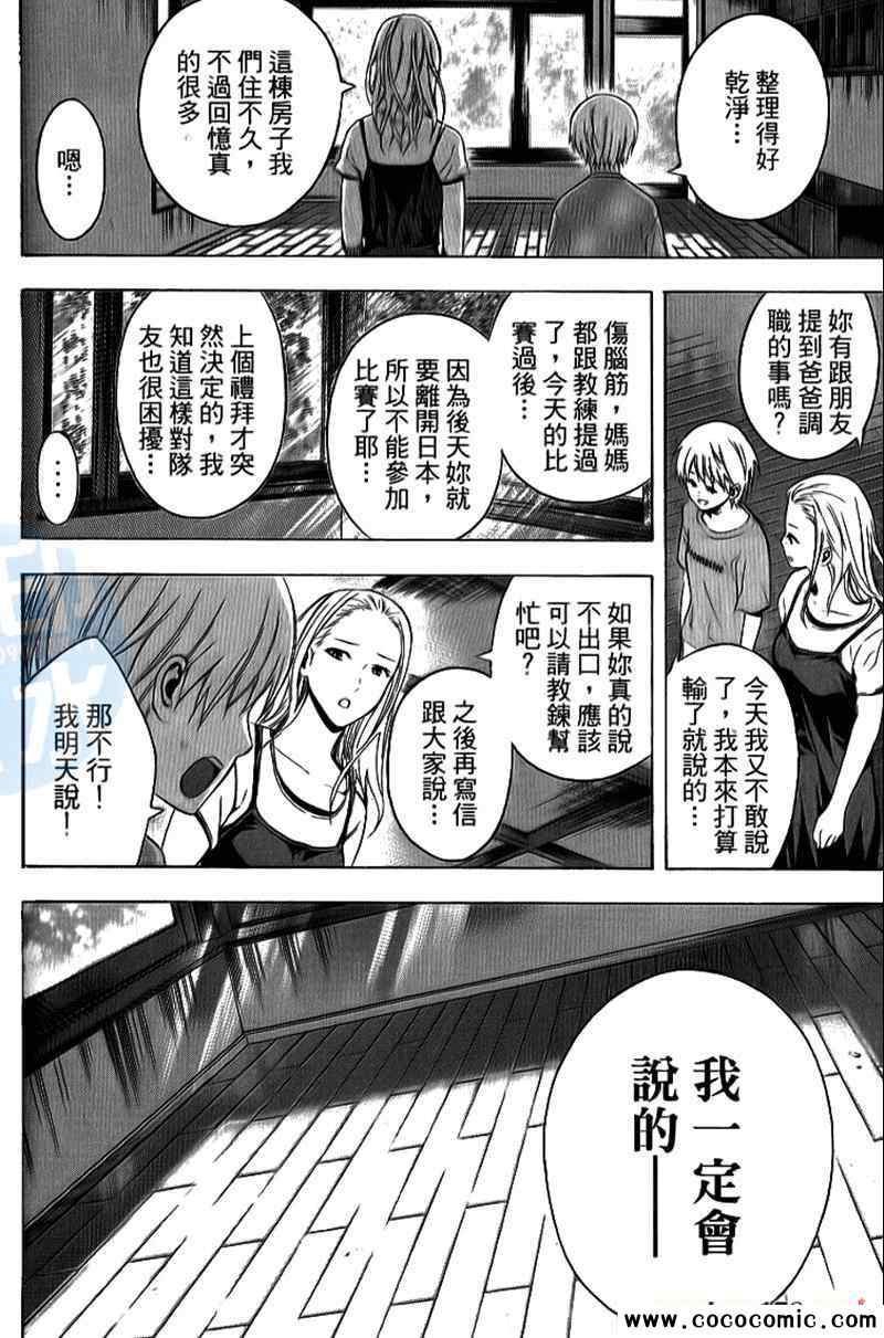 第 174 页