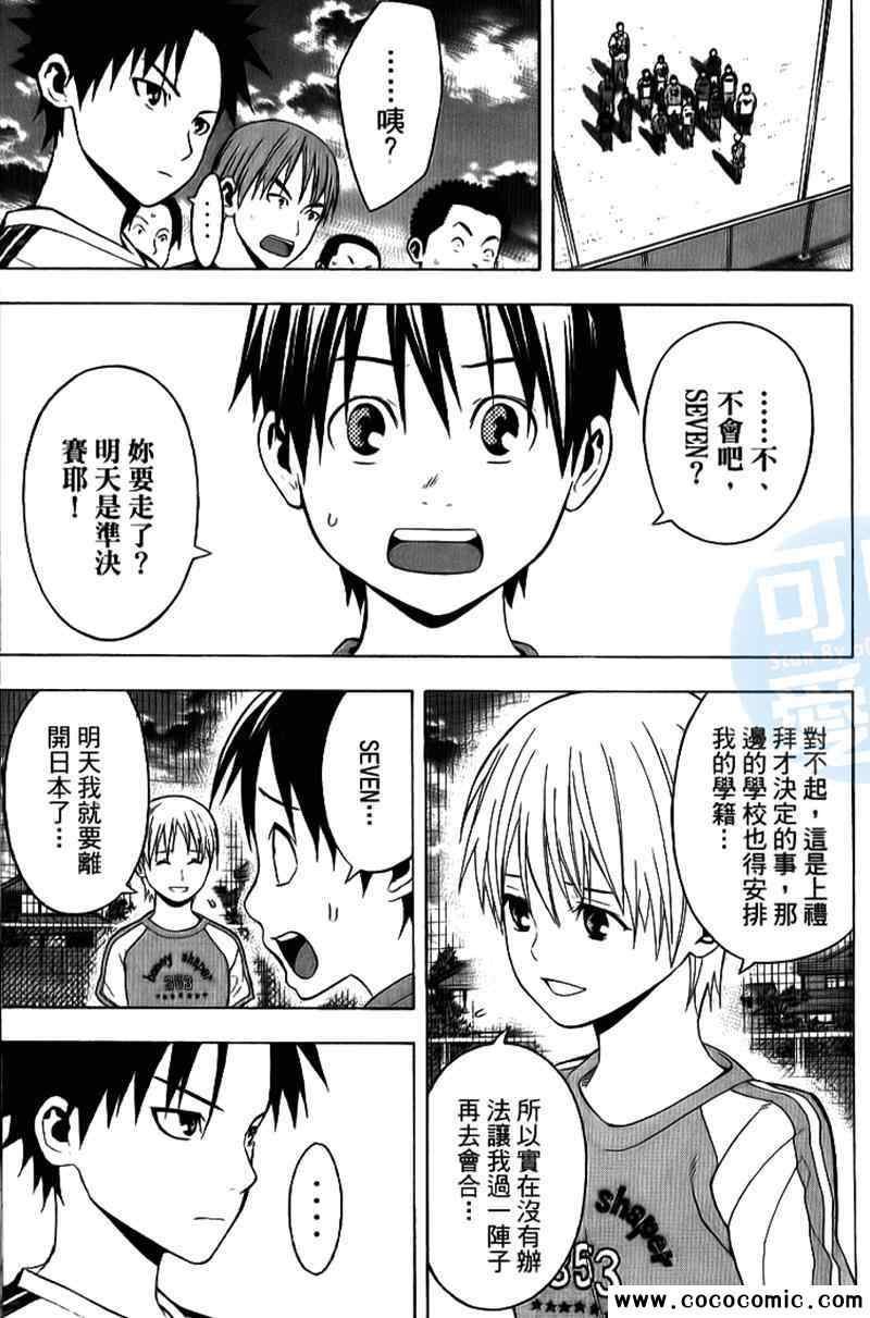 第 175 页
