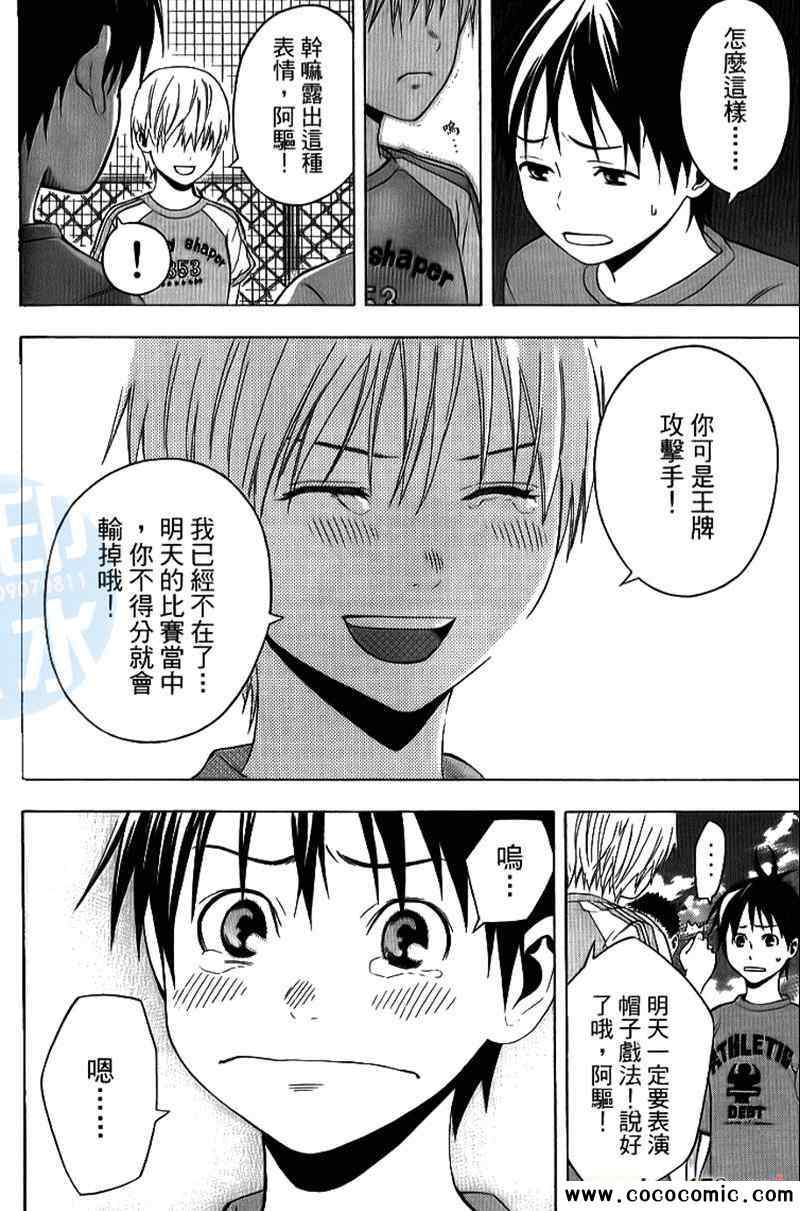 第 176 页