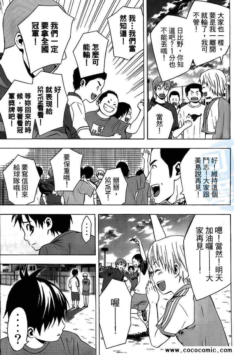第 177 页