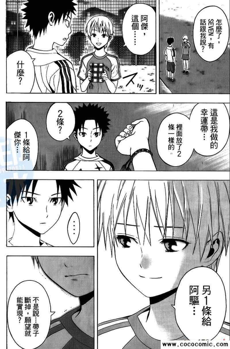 第 178 页