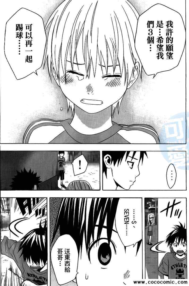 第 179 页