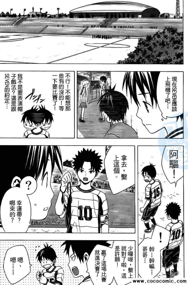 第 181 页