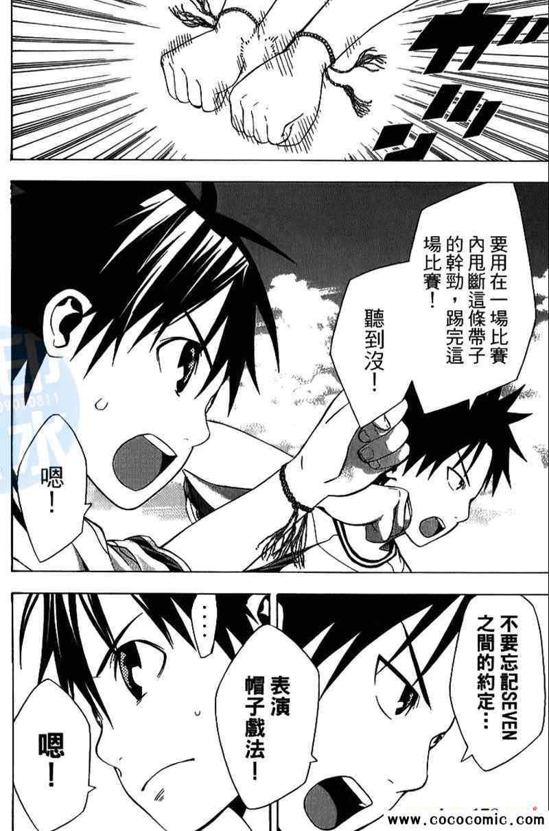 第 182 页