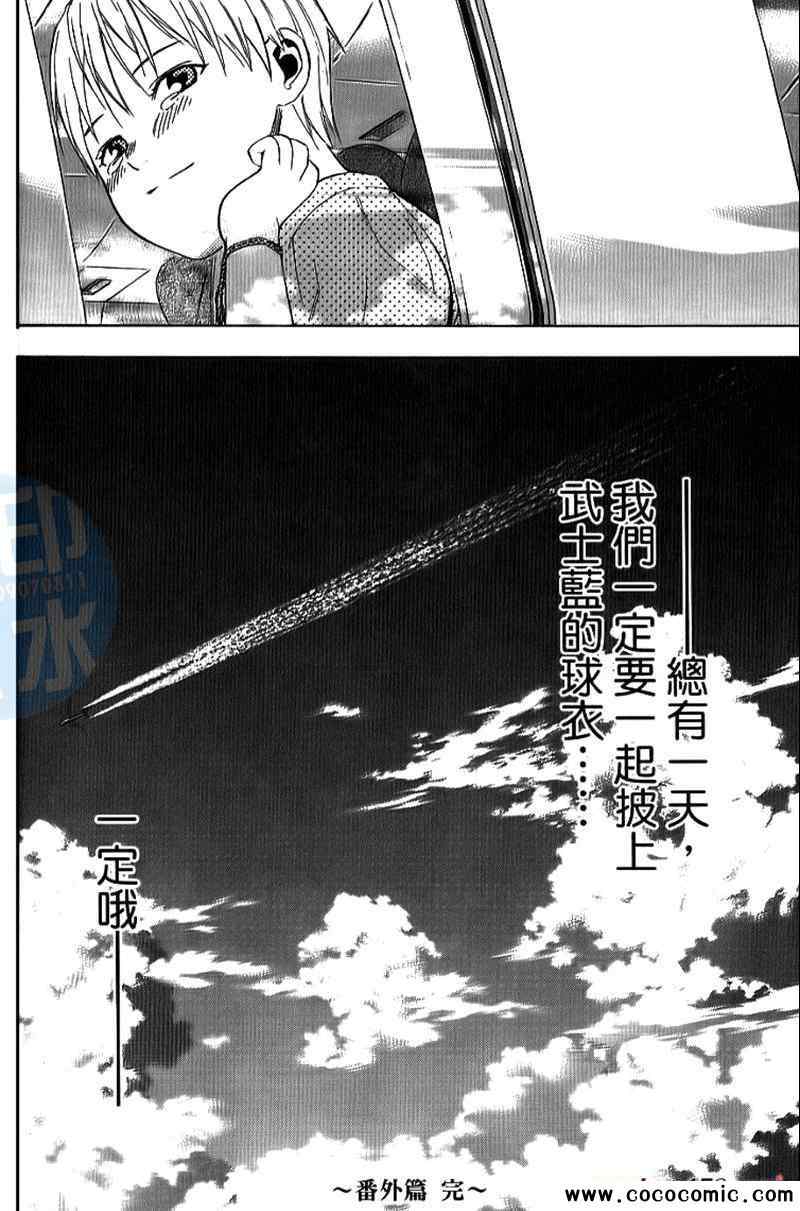 第 184 页
