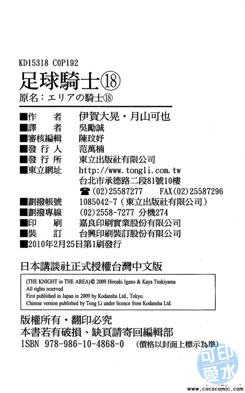第 186 页
