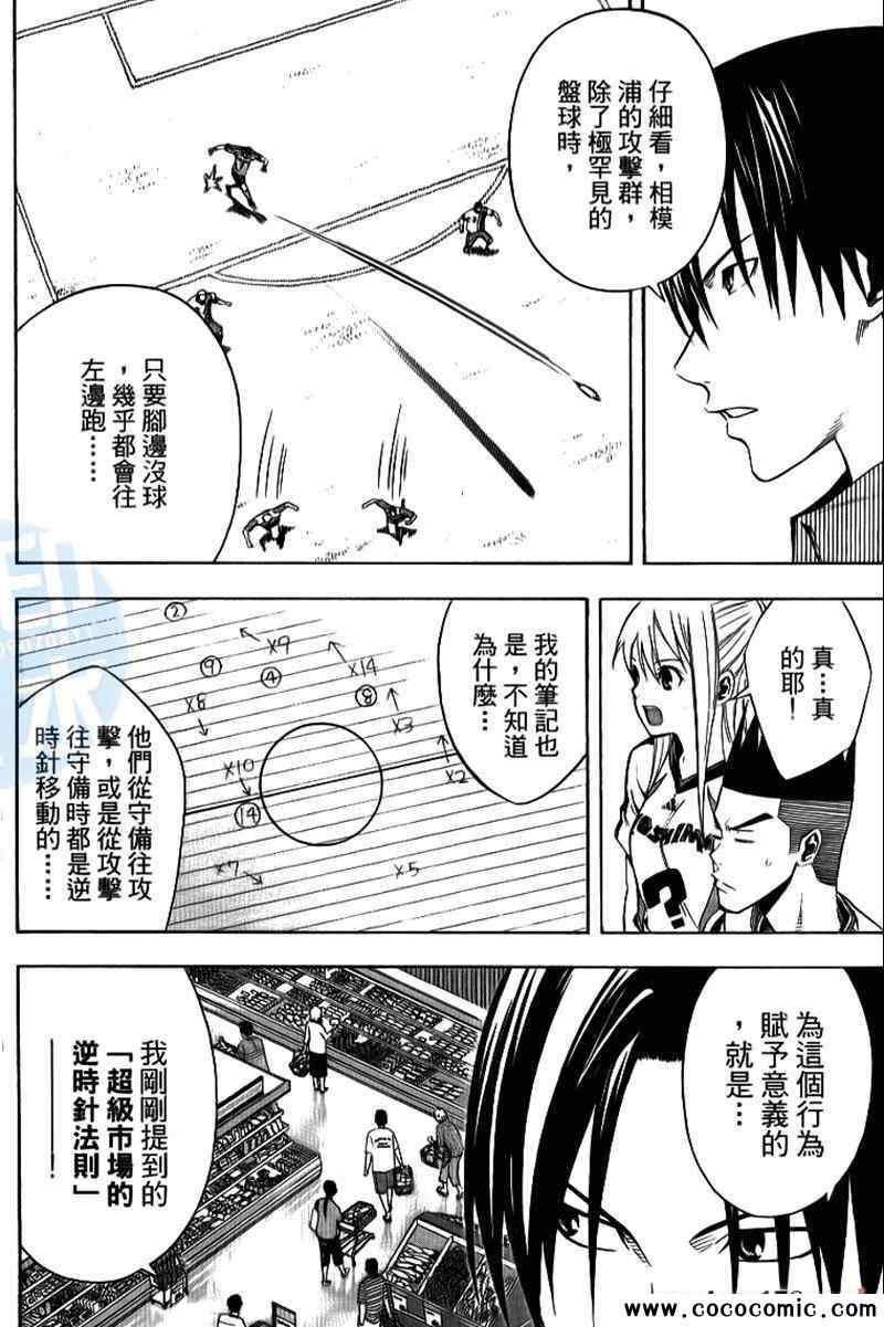 第 37 页