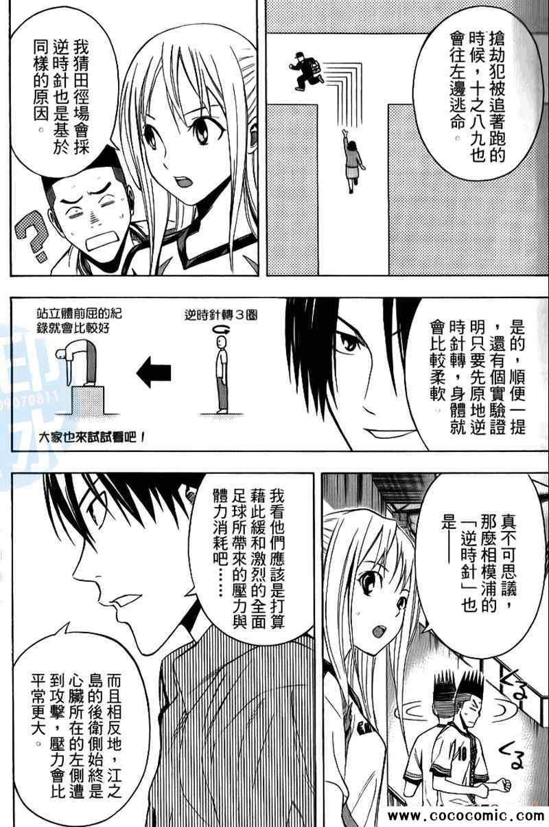 第 39 页