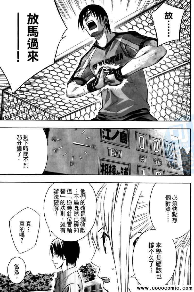 第 42 页